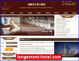 longemont-hotel.com
