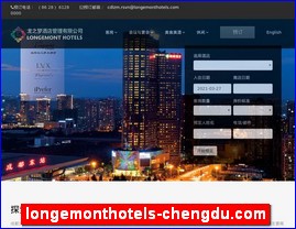 longemonthotels-chengdu.com