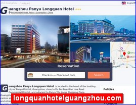 longquanhotelguangzhou.com