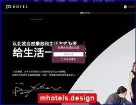 mhotels.design