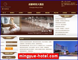 mingyue-hotel.com