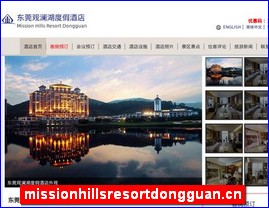 missionhillsresortdongguan.cn