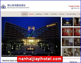 nanhaijiayihotel.com