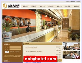 nbhyhotel.com