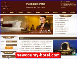 newcounty-hotel.com
