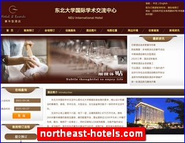 northeast-hotels.com