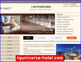 nyuniverse-hotel.com
