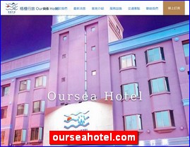 ourseahotel.com