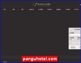 panguhotel.com