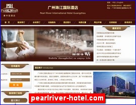 pearlriver-hotel.com