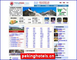 pekinghotels.cn