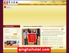 qinghaihotel.com