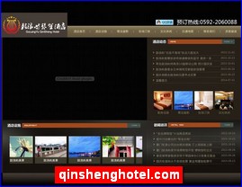 qinshenghotel.com