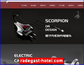 radegast-hotel.com