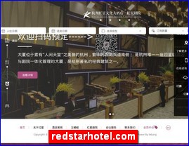 redstarhotel.com