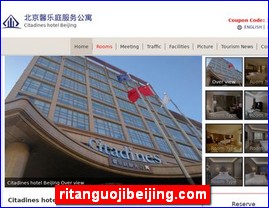 ritanguojibeijing.com