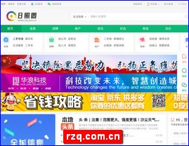 rzq.com.cn
