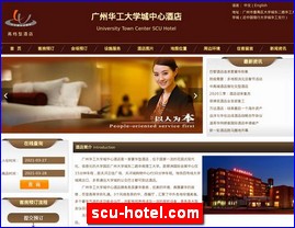 scu-hotel.com