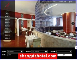 shangdahotel.com