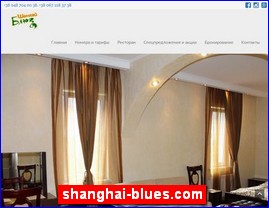 shanghai-blues.com