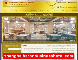 shanghaibaronbusinesshotel.com
