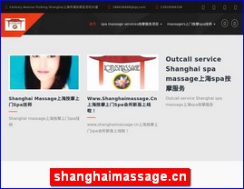 shanghaimassage.cn