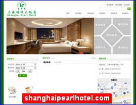 shanghaipearlhotel.com
