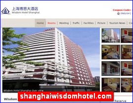 shanghaiwisdomhotel.com