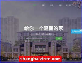 shanghaiziren.com