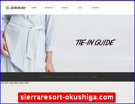 sierraresort-okushiga.com
