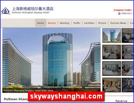 skywayshanghai.com
