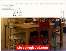 sleepingboot.com