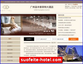 suofeite-hotel.com