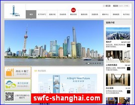 swfc-shanghai.com
