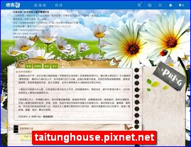 taitunghouse.pixnet.net