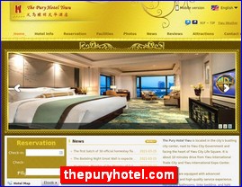 thepuryhotel.com