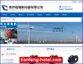 tianfeng-hotel.com