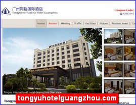 tongyuhotelguangzhou.com