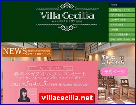 villacecilia.net