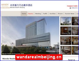 wandarealmbeijing.cn