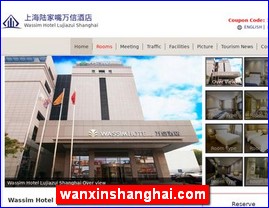wanxinshanghai.com