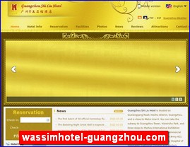 wassimhotel-guangzhou.com
