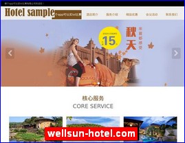 wellsun-hotel.com