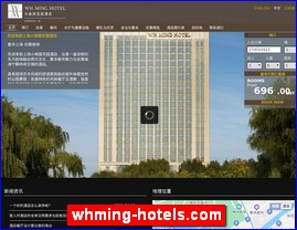 whming-hotels.com
