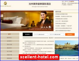 xcellent-hotel.com