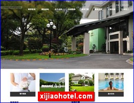 xijiaohotel.com
