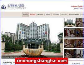 xinchongshanghai.com