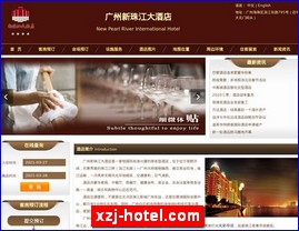 xzj-hotel.com