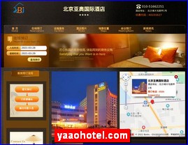 yaaohotel.com