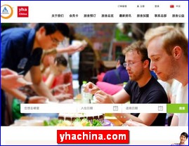 yhachina.com